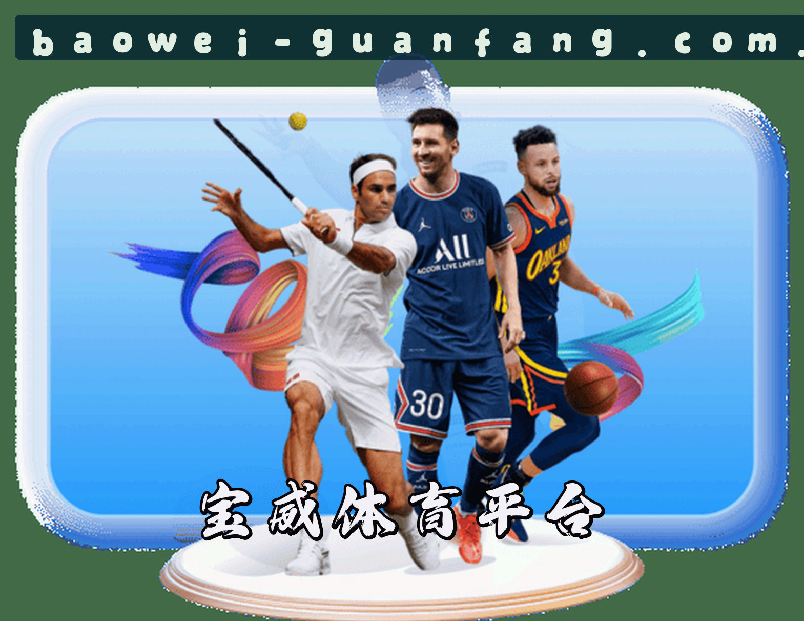 关于我们介绍