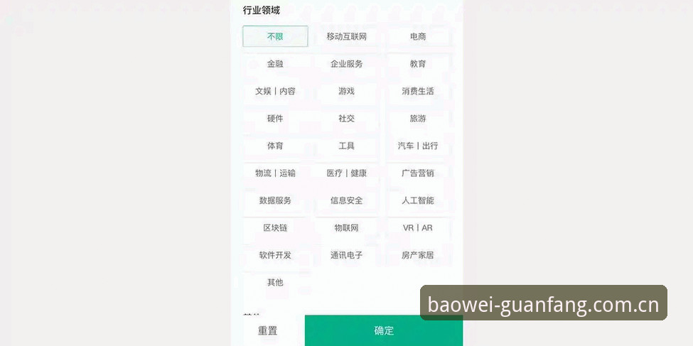 宝威体育平台移动端实用指南：老用户分享的必备知识与使用技巧