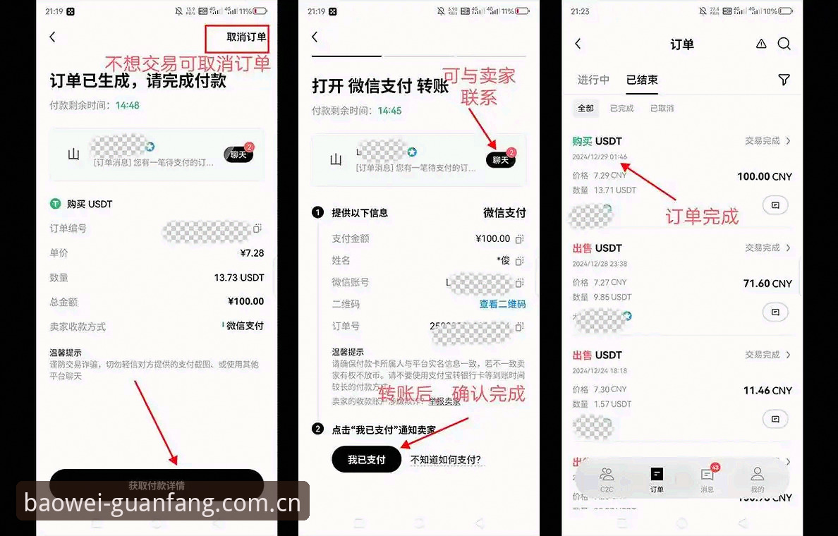 宝威体育下载的实用方法论：快速获取手机客户端的完整攻略